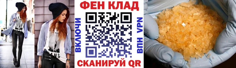 АМФ VHQ продажа наркотиков Раменское