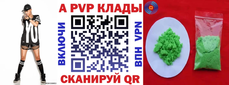 А ПВП мука  мориарти состав  Раменское  где купить наркоту 