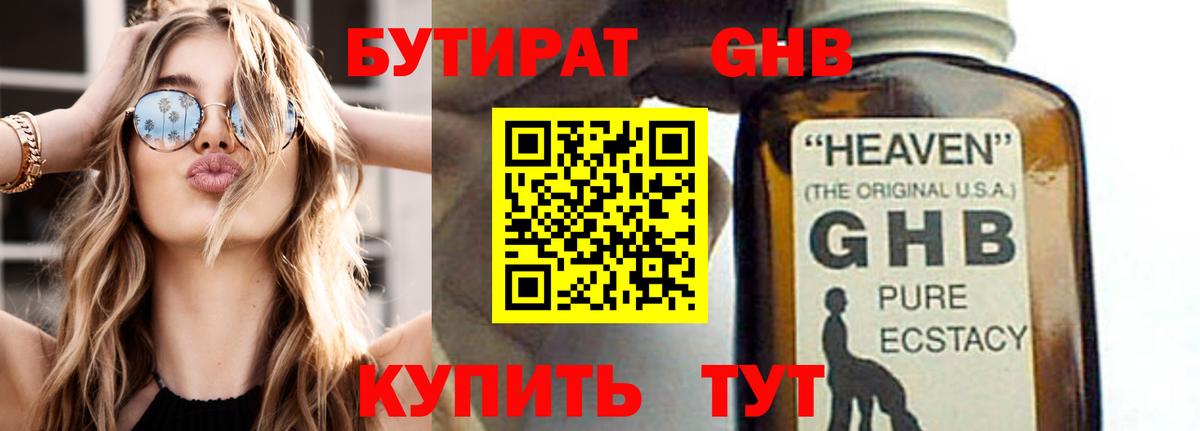 Экстази  Раменское  А ПВП СОЛЬ   Кокаин  ГАШИШ  Вход с VPN  ГАШИШ  Меф МЯУ МЯУ кристаллы  МАРИХУАНА 