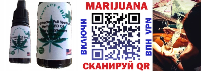 где найти   Раменское  Печенье с ТГК конопля 