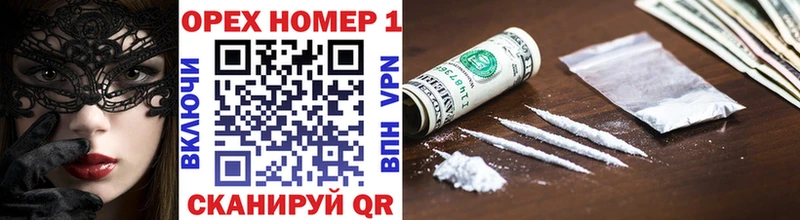 Cocaine Эквадор Раменское