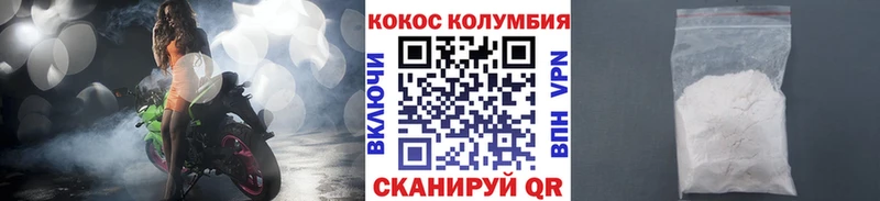 как найти закладки  Раменское  кракен онион  Кокаин Колумбийский 