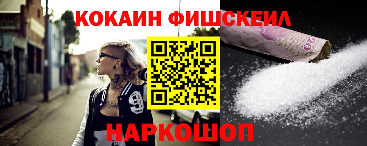 КОКАИН VHQ Раменское
