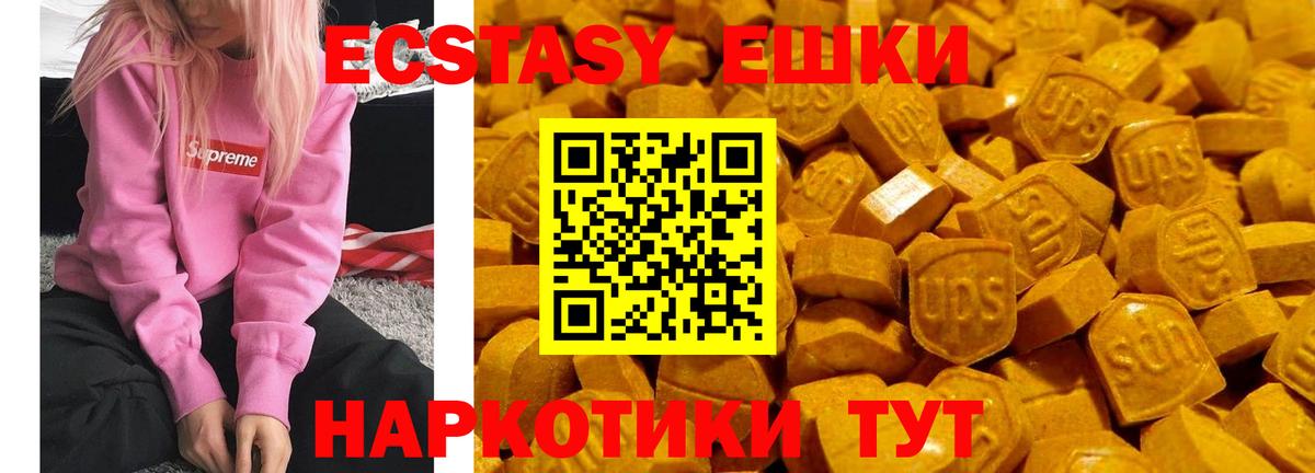 Раменское  наркота  Вход с VPN  ЭКСТАЗИ louis Vuitton  Экстази ешки  ЭКСТАЗИ 