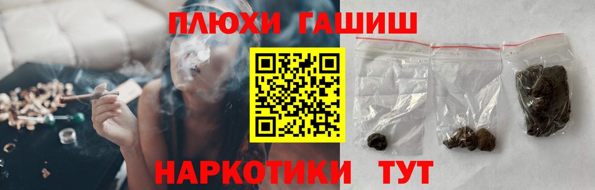 ГАШ VHQ Раменское