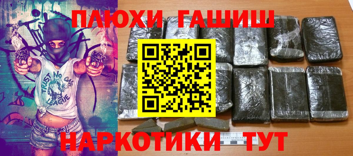 Мефедрон Раменское