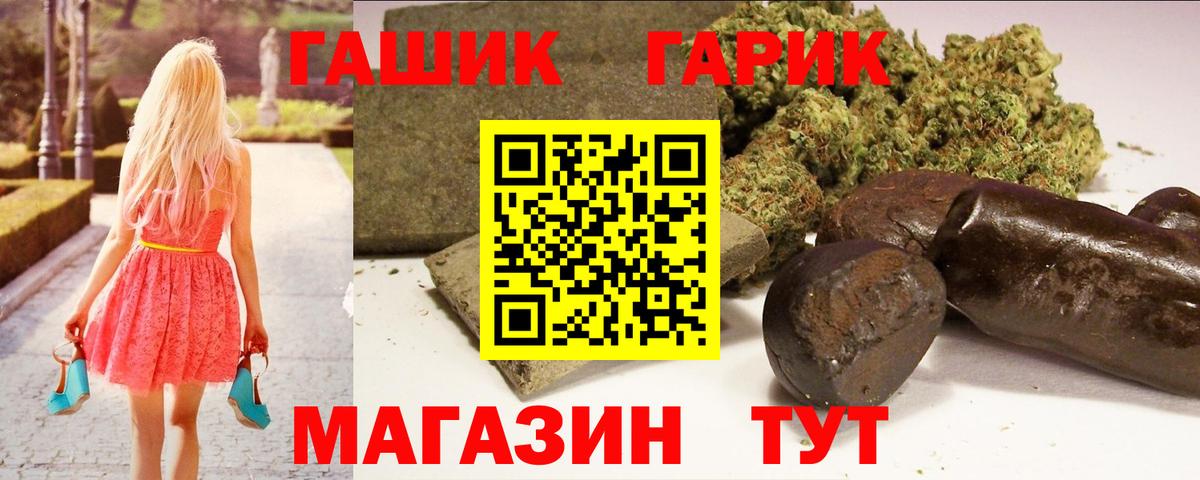 Гашиш Ice-O-Lator  Гашиш  Гашиш гашик  Раменское  Вход с VPN 