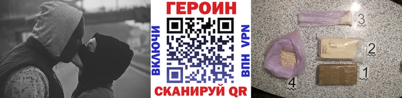 ГЕРОИН Heroin  MEGA ONION  Раменское  где можно купить  