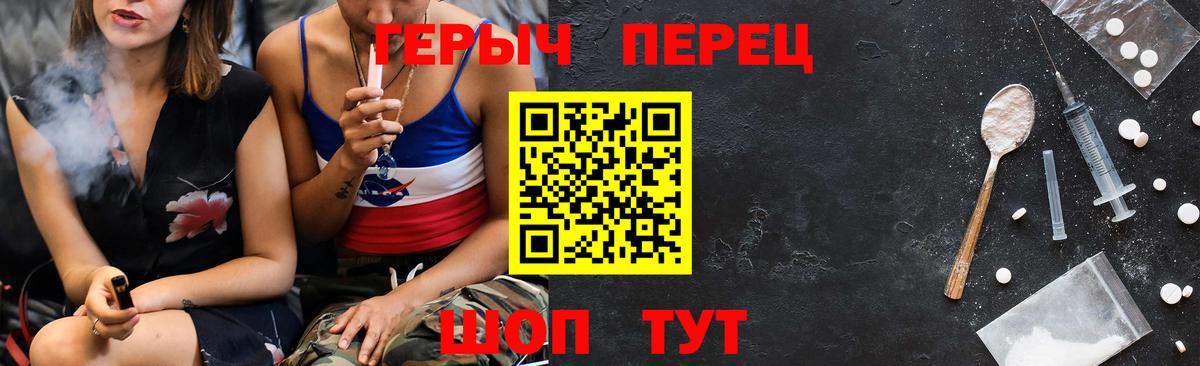 Героин афганец Раменское