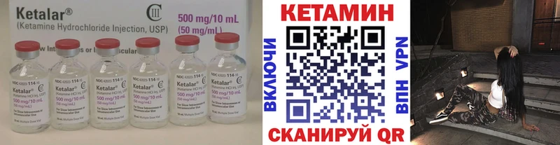 Кетамин ketamine  МЕГА ССЫЛКА  Раменское 
