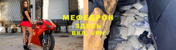 мет Абдулино