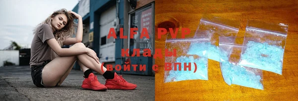 бутират Алзамай