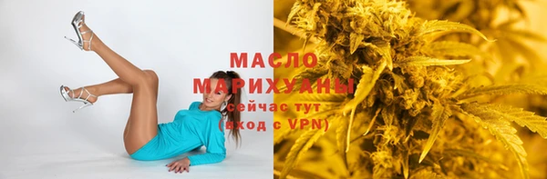 мет Абдулино