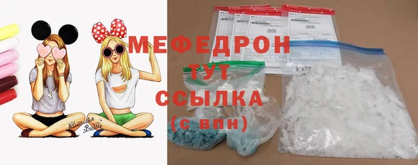 мет Абдулино