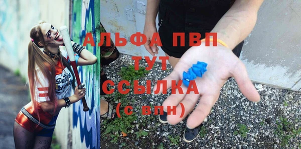 a pvp Алексин