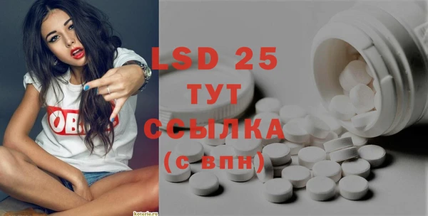 марки nbome Абаза