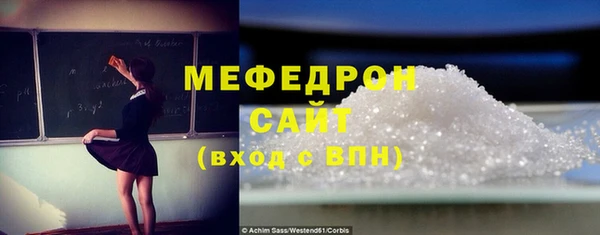 мет Абдулино