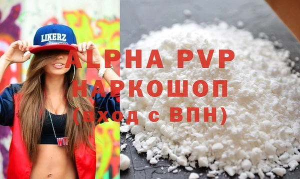 a pvp Алексин