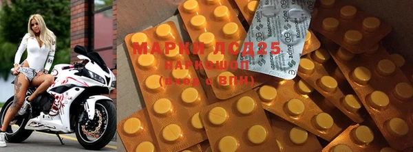 марки nbome Абаза