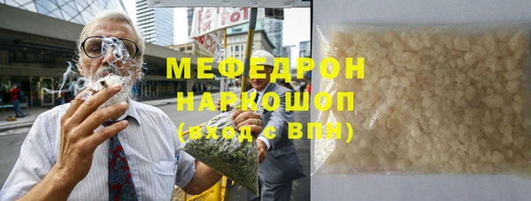 прущий лед Алексеевка