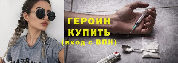 марки nbome Абаза