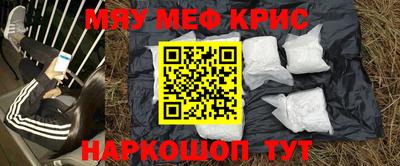 мефедрон VHQ Пыть-Ях