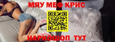 mdma Пушкино