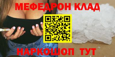 бутират Пугачёв
