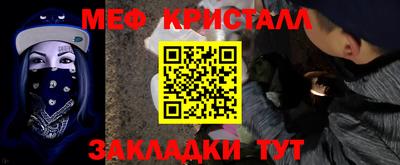 мефедрон VHQ Пыть-Ях
