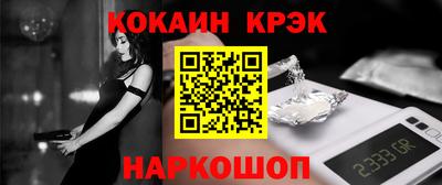 бутират Пугачёв
