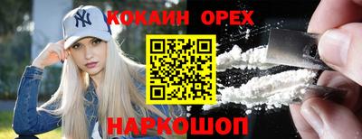 бутират Пугачёв