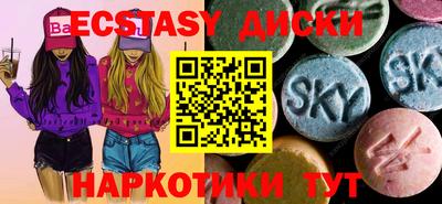 mdma Пушкино