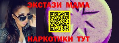 бутират Пугачёв