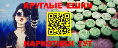 бутират Пугачёв