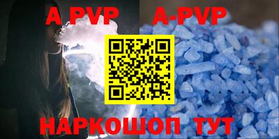 мефедрон VHQ Пыть-Ях