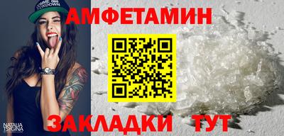 бутират Пугачёв