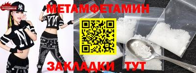 мефедрон VHQ Пыть-Ях