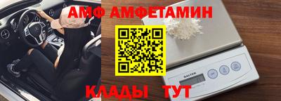 бутират Пугачёв