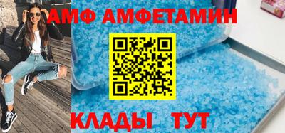 бутират Пугачёв