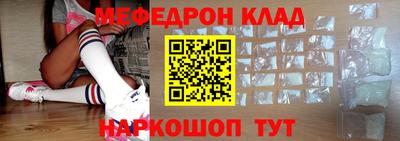 мефедрон VHQ Пыть-Ях