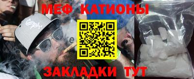 мефедрон VHQ Пыть-Ях