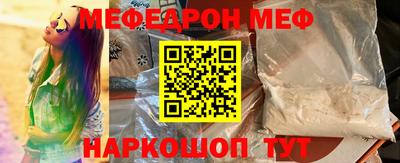 бутират Пугачёв