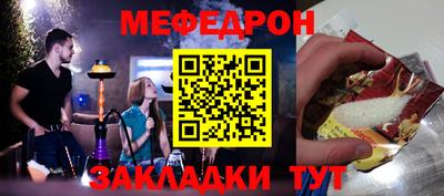 бутират Пугачёв