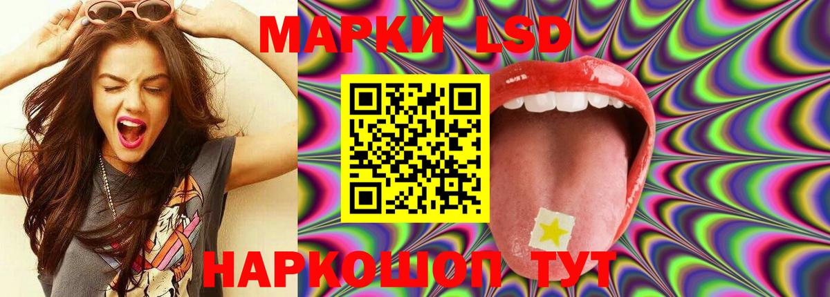 Раменское  LSD-25 экстази кислота  Вход с VPN  ЛСД экстази кислота 