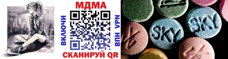 что такое наркотик  Раменское  MDMA crystal 