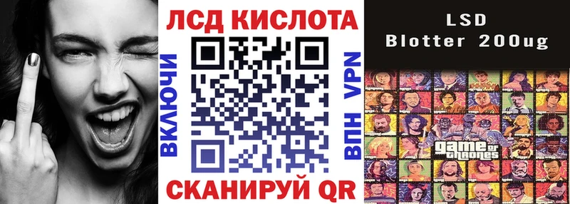 мега зеркало  Раменское  Наркотические марки 1,8мг 