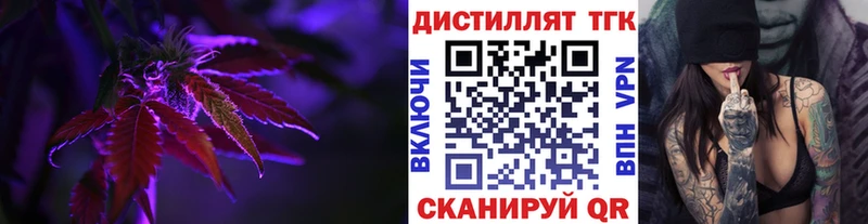 Дистиллят ТГК концентрат  darknet Telegram  Раменское 