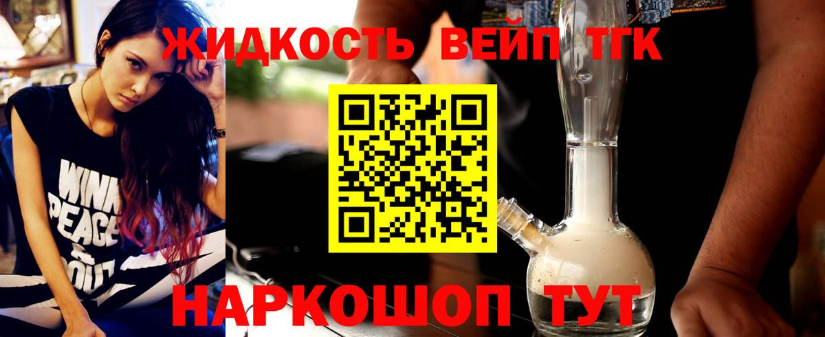 как найти закладки  Вход с VPN  Раменское  ТГК Wax 