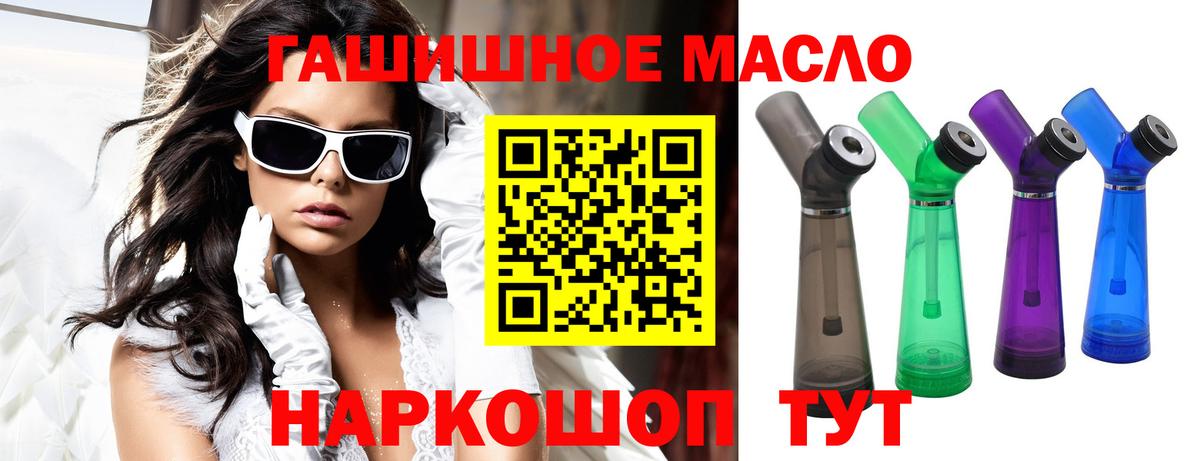 Дистиллят ТГК Wax Раменское